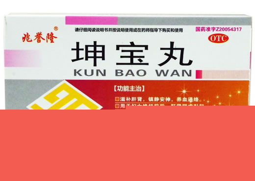 兆誉隆坤宝丸招商代理 12袋