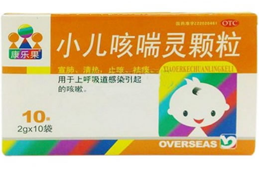 小儿咳喘灵颗粒招商代理 10袋 天光药业