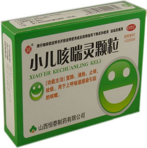 小儿咳喘灵颗粒招商代理 9袋 恒泰制药