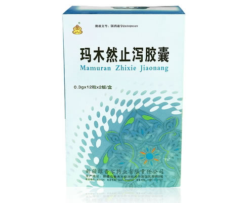 玛木然止泻胶囊招商代理 