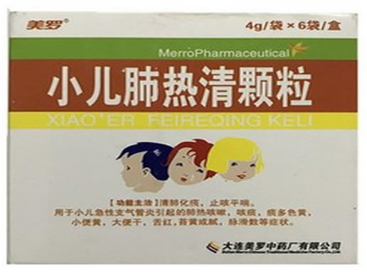 美罗小儿肺热清颗粒招商代理 6袋 美罗