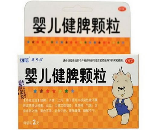 脾可欣婴儿健脾颗粒招商代理 2g*12袋