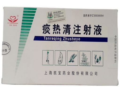 痰热清注射液招商代理 10ml*6支 上海凯宝药业