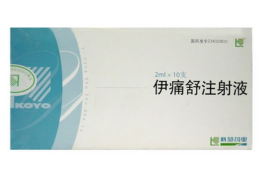 伊痛舒注射液招商代理 凤阳科苑