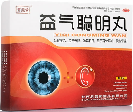 齐源堂益气聪明丸招商代理 6瓶