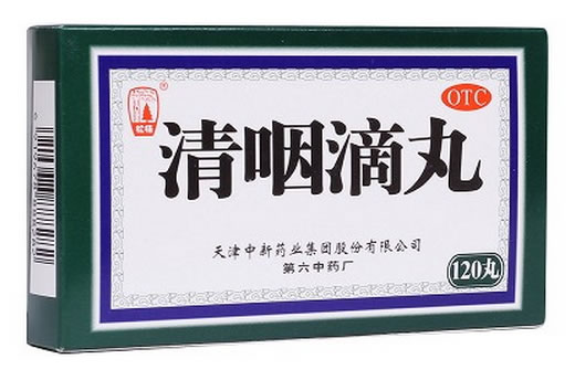 松柏清咽滴丸招商代理 120丸