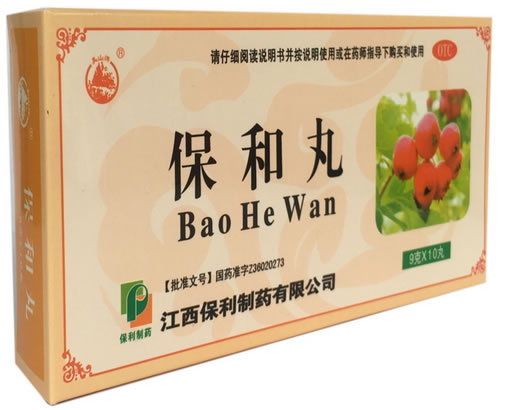 保和丸