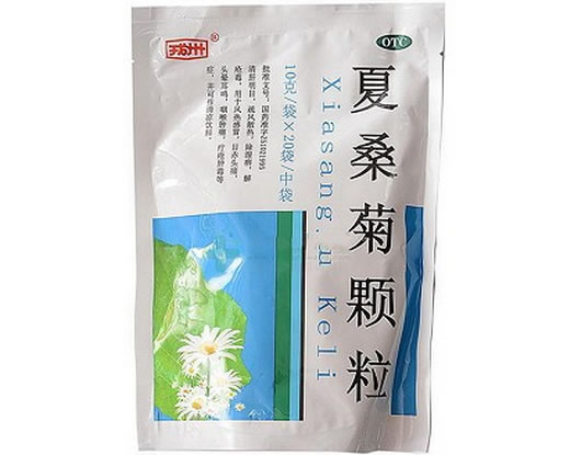 夏桑菊颗粒招商代理 10g*20袋 宜宾制药