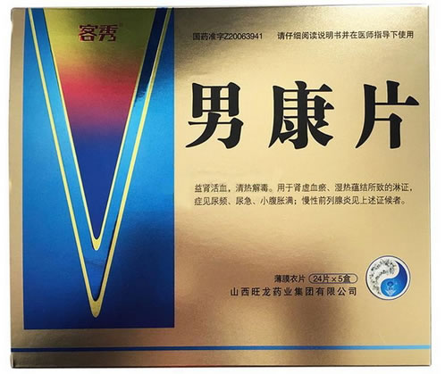 客秀男康片招商代理 5盒 客秀