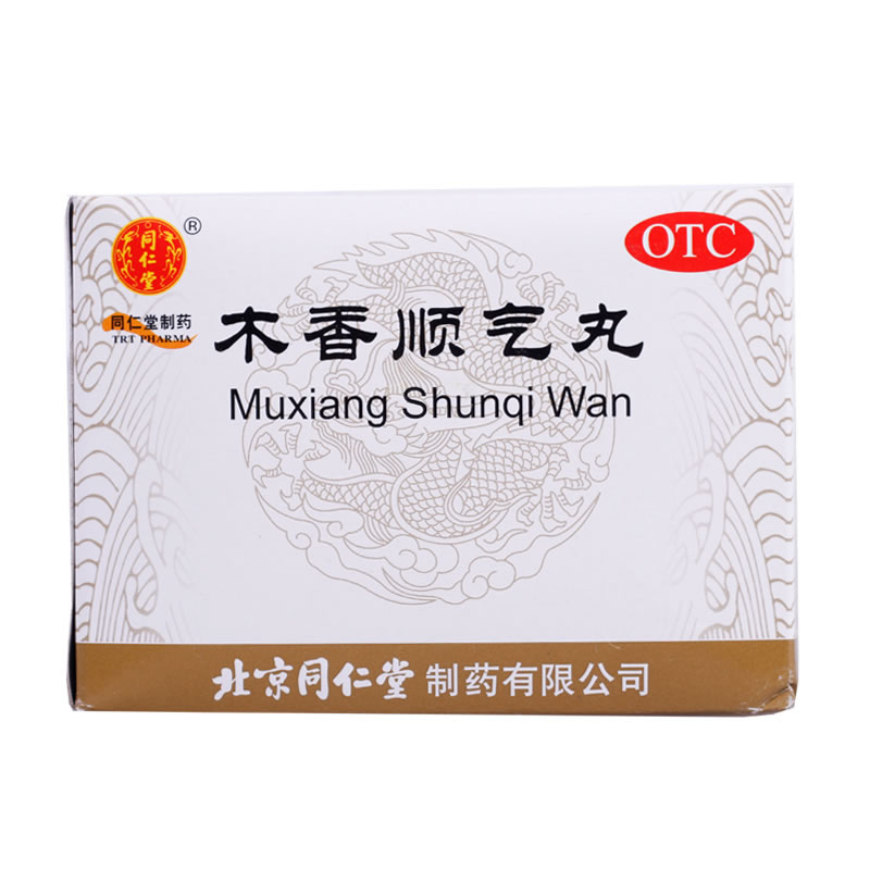 木香顺气丸招商代理 6袋 石家庄制药