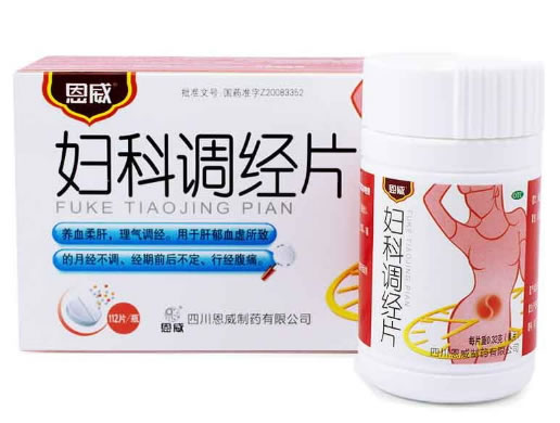 恩威妇科调经片招商代理 112片