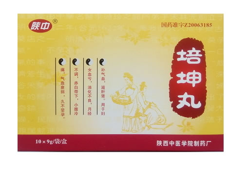 培坤丸招商代理 9g*10袋 陕西中医学院制药厂