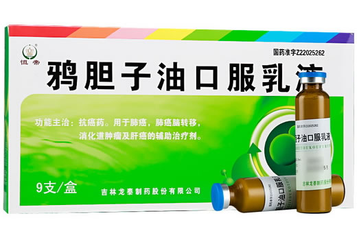 鸦胆子油口服乳液