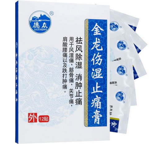 德众金龙伤湿止痛膏招商代理 7*10cm*12贴