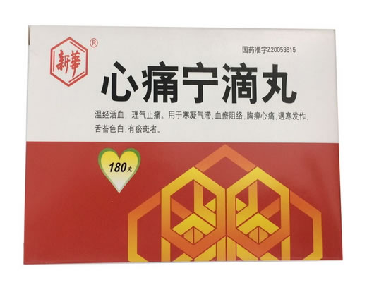 心痛宁滴丸招商代理 180丸 金宇药业