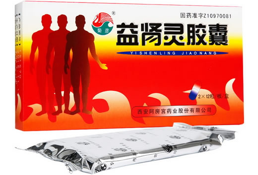 菊彦益肾灵胶囊招商代理 阿房宫药业