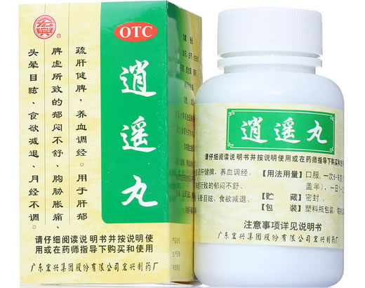 宏兴逍遥丸招商代理 60g 宏兴集团