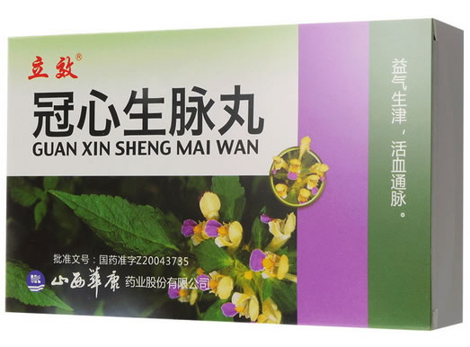 立效冠心生脉丸招商代理 8袋