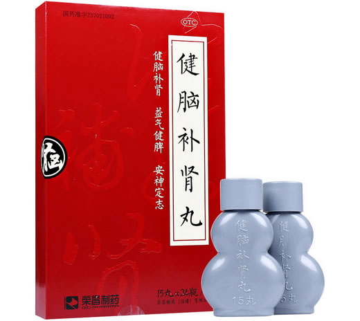 健脑补肾丸