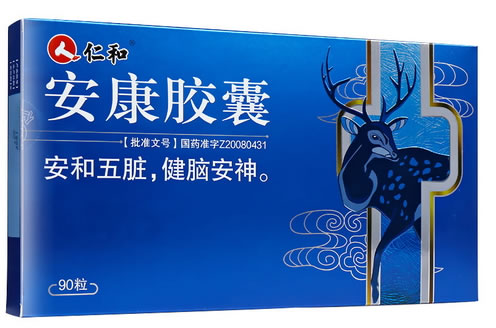 安康胶囊