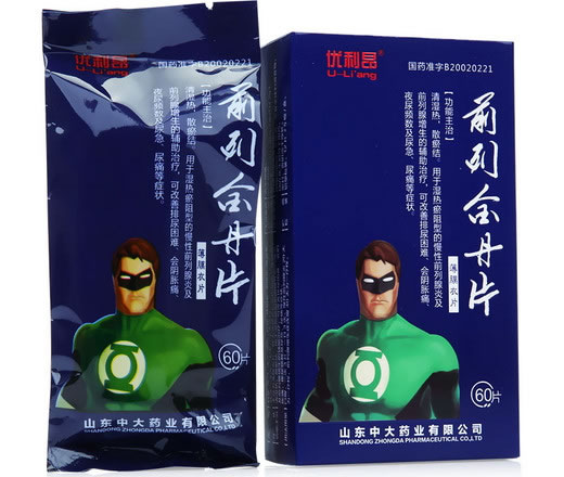 优利昂前列金丹片招商代理 60片