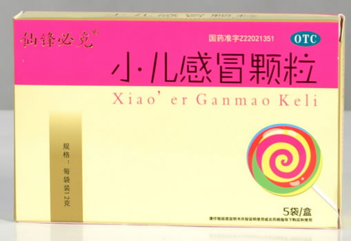 小儿感冒颗粒