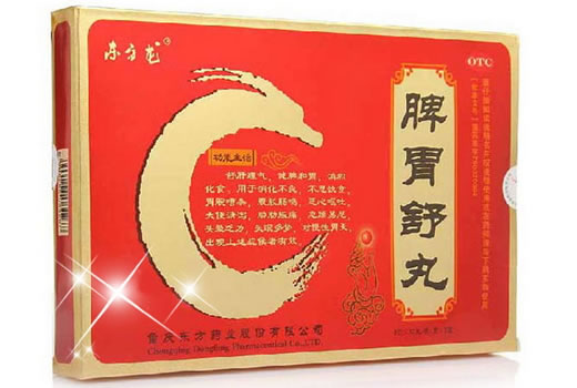 东方龙脾胃舒丸招商代理 9丸