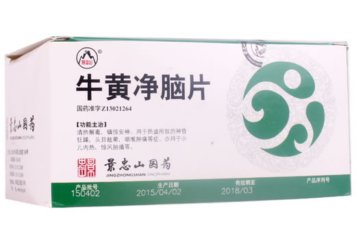 景忠山牛黄净脑片招商代理 28袋