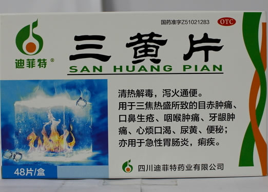 迪菲特三黄片招商代理 48片