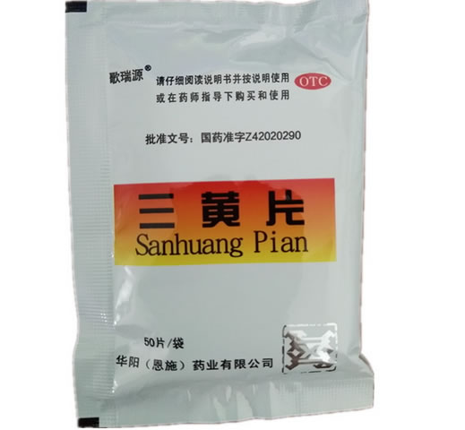 歌瑞源三黄片招商代理 50片