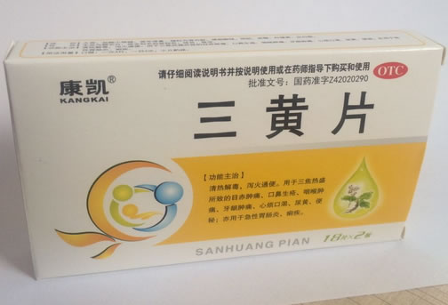 康凯三黄片招商代理 36片