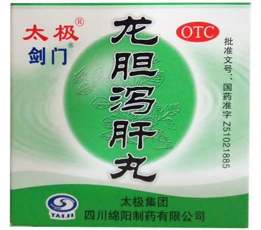 太极/剑门龙胆泻肝丸招商代理 9袋