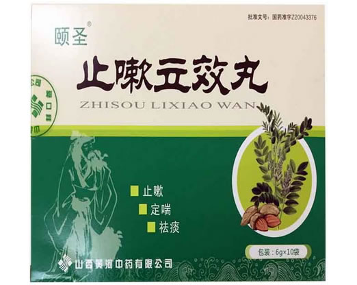 颐圣止嗽立效丸招商代理 10袋 颐圣