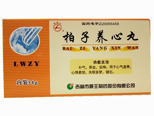 龙潭山柏子养心丸招商代理 54g