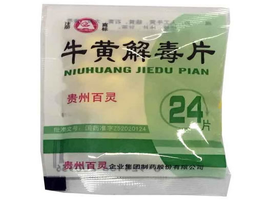 百灵鸟牛黄解毒片招商代理 24片(袋装) 贵州百灵企业