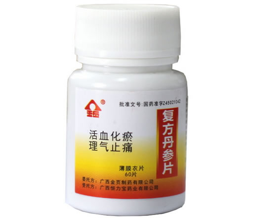 金页复方丹参片招商代理 60片 广西金页