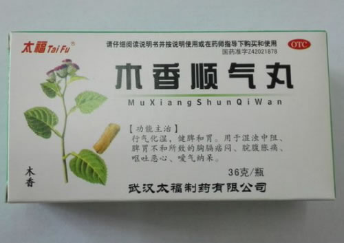 太福木香顺气丸招商代理 36g