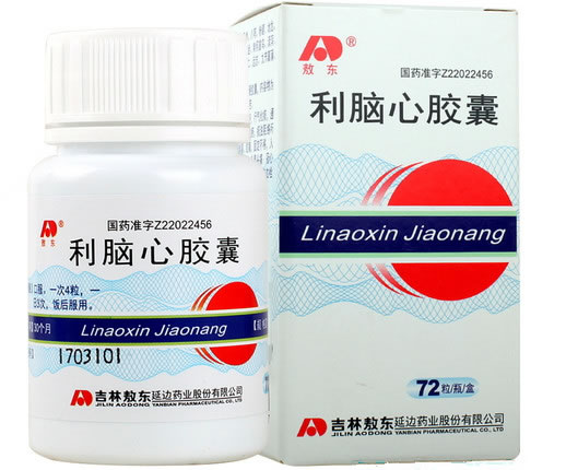 利脑心胶囊
