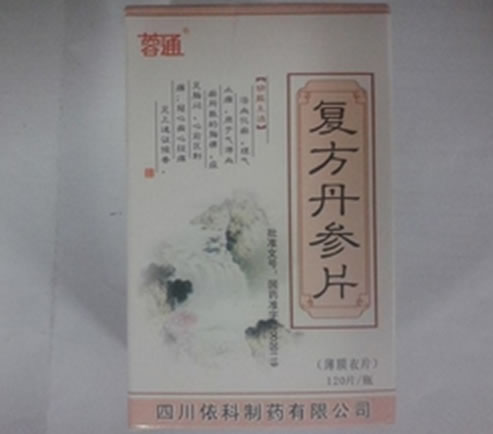 蓉通复方丹参片招商代理 120片 薄膜衣片
