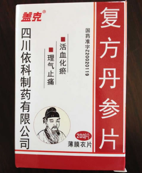 盖克复方丹参片招商代理 200片 依科制药