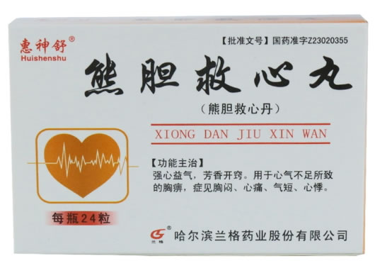 惠神舒/熊胆救心丹熊胆救心丸招商代理 24粒