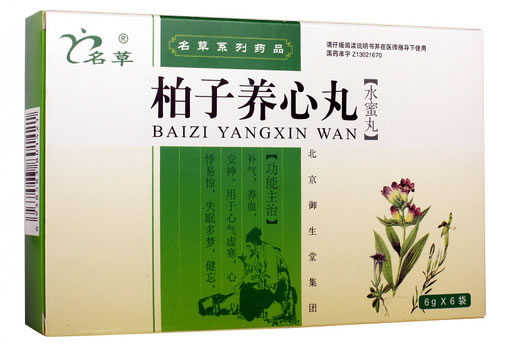 名草柏子养心丸招商代理 6袋 北京御生堂集团