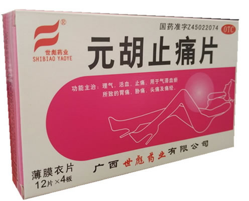 世彪药业元胡止痛片招商代理 48片