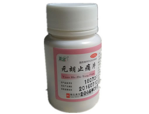 正尔元胡止痛片招商代理 100片