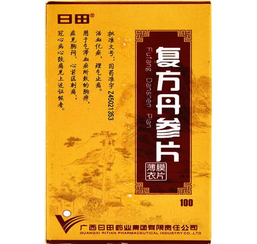 日田复方丹参片招商代理 100片 薄膜衣小片