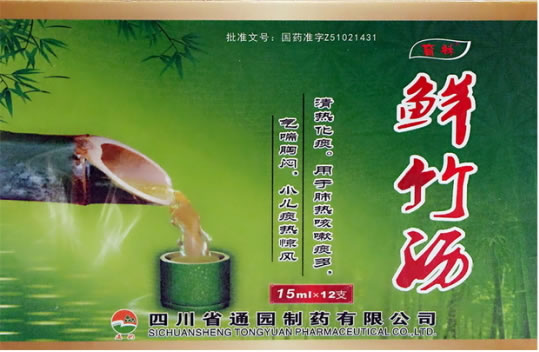 育林鲜竹沥招商代理 12支