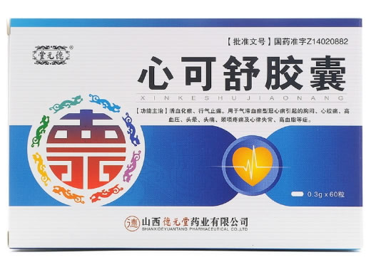 德元堂心可舒胶囊招商代理 60粒