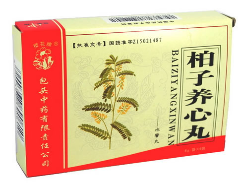 樱花牌柏子养心丸招商代理 6袋