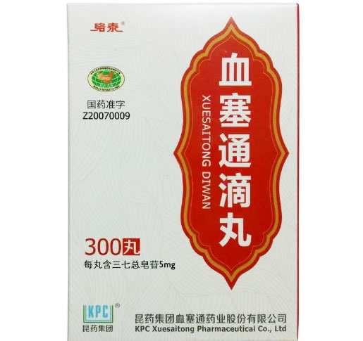 络泰血塞通滴丸招商代理 300丸 昆明制药