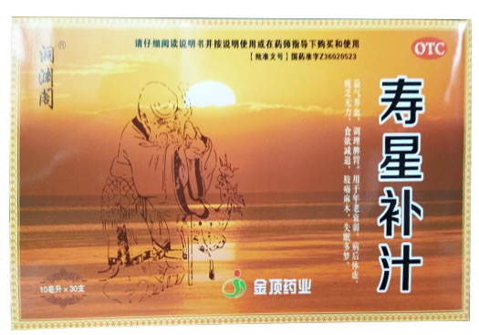 洞渊阁寿星补汁招商代理 30支